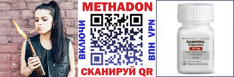 mega зеркало  Осинники  Метадон VHQ  цена наркотик 