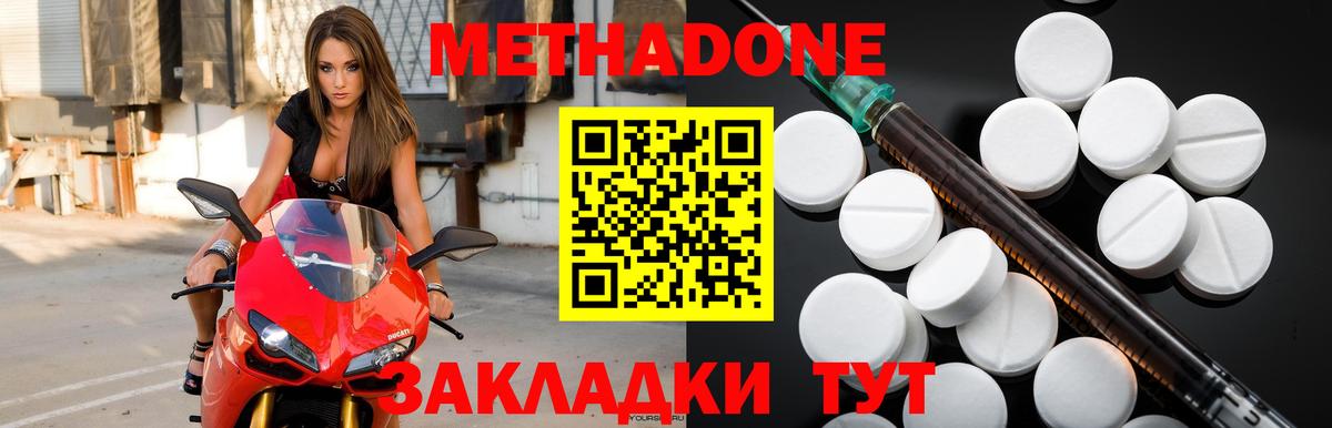  Кокаин Осинники