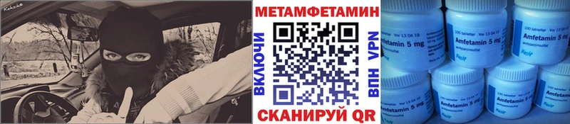 MEGA tor  Осинники  Первитин мет  даркнет сайт 
