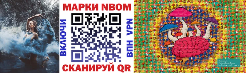 Наркотические марки 1,8мг где купить Осинники