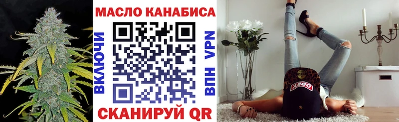 ТГК вейп с тгк  Осинники 