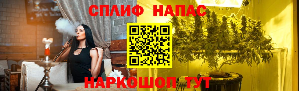 Осинники  Конопля конопля  Марихуана THC 21%  Вход с VPN 